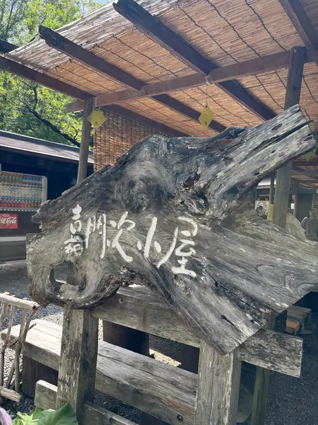 スポット内のおすすめ