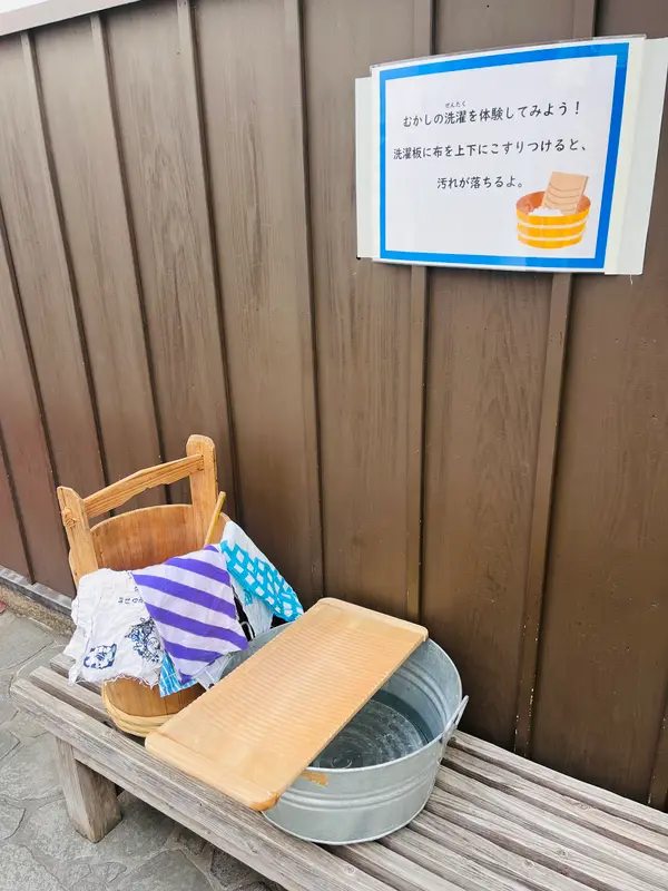 🧺洗濯板の体験