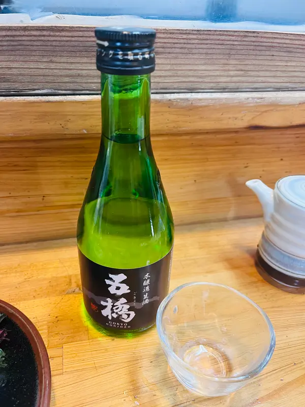 🍶本醸造生酒「五橋」