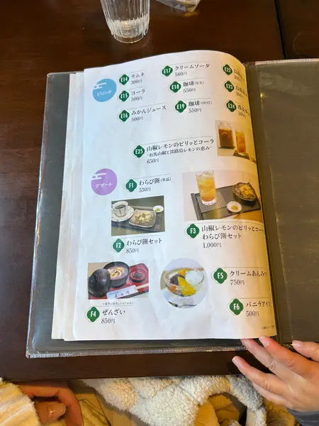 スポット内のおすすめ