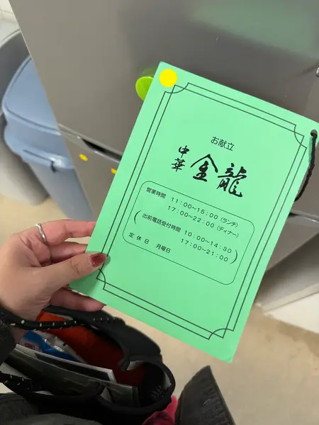 スポット内のおすすめ