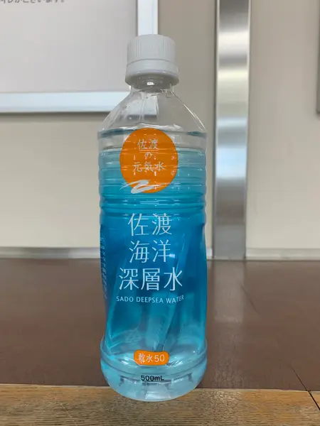 佐渡海洋深層水