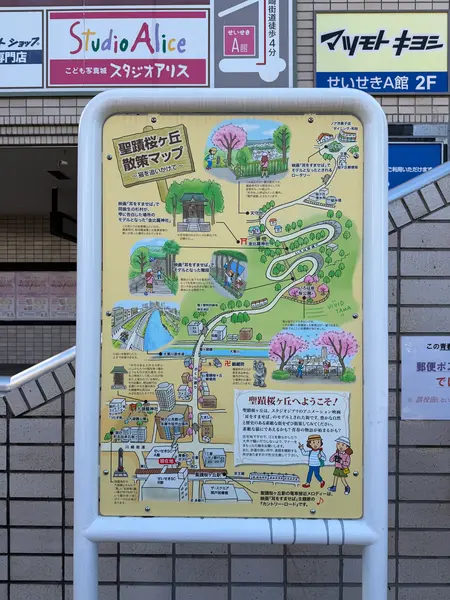 スポット内のおすすめ