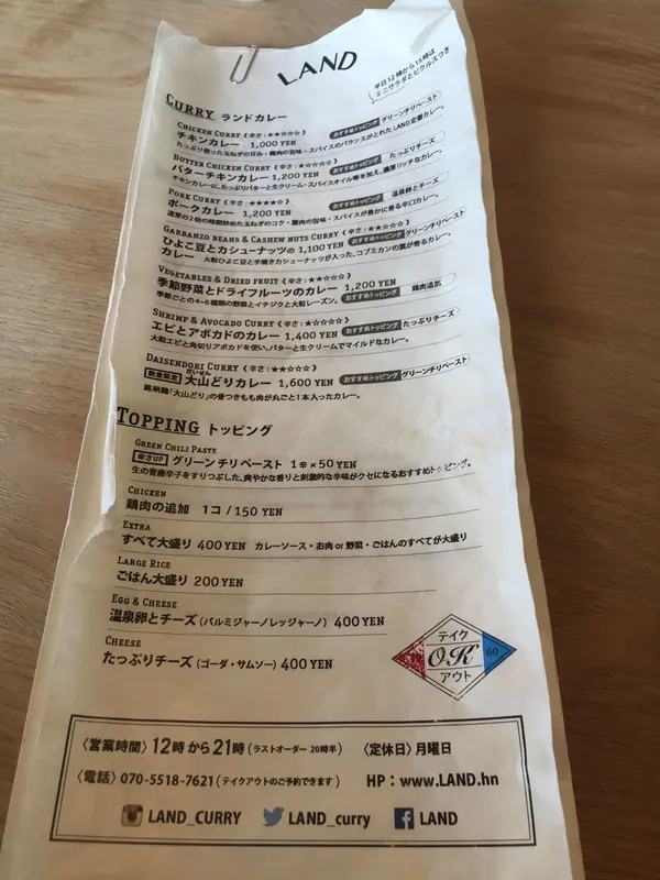 何にするか迷うなあ…。