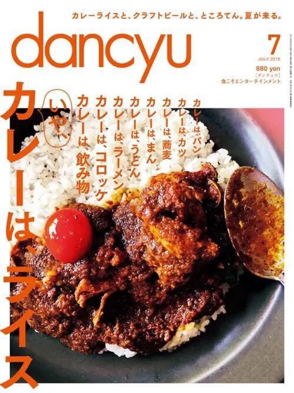 混まないでほしい〜…
