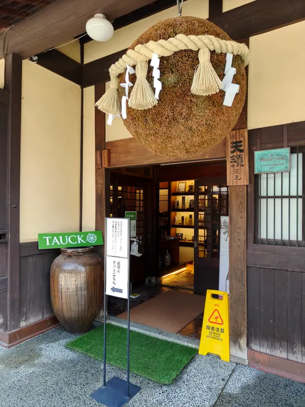 表通りにあるのが玄関