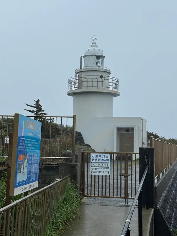 悪天候の中の景色