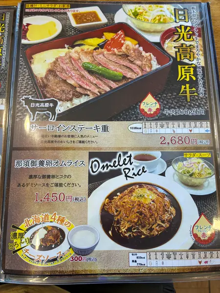 スポット内のおすすめ