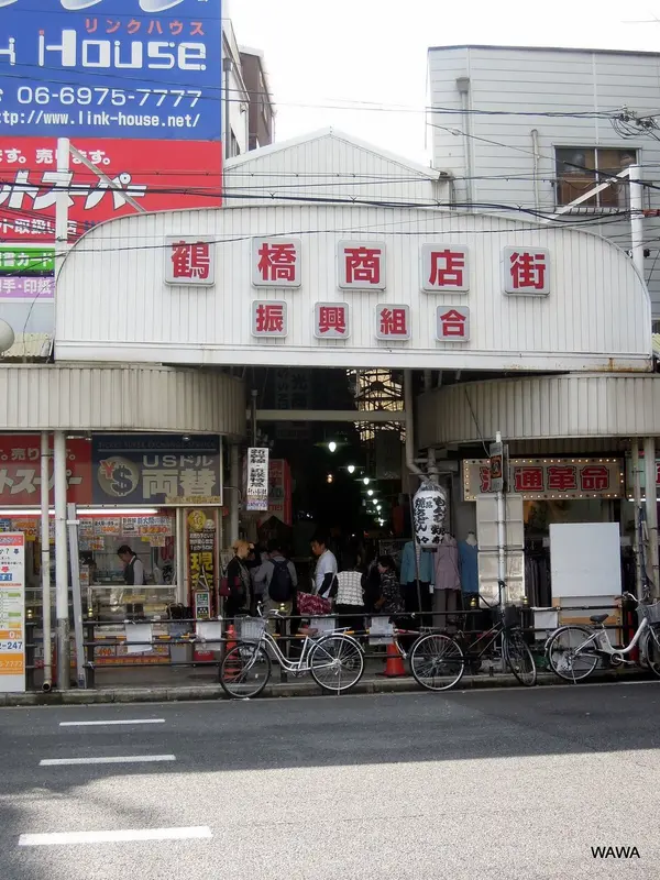 鶴橋商店街　（大阪市生野区）