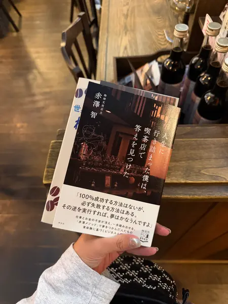 スポット内のおすすめ