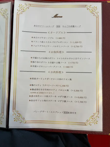 スポット内のおすすめ