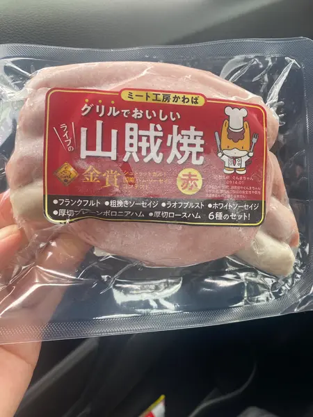 スポット内のおすすめ