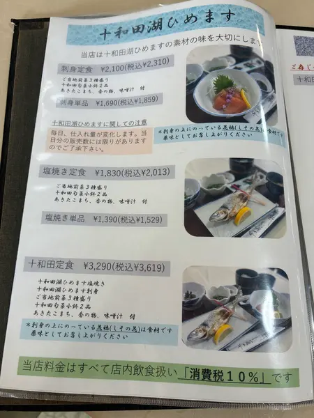 スポット内のおすすめ