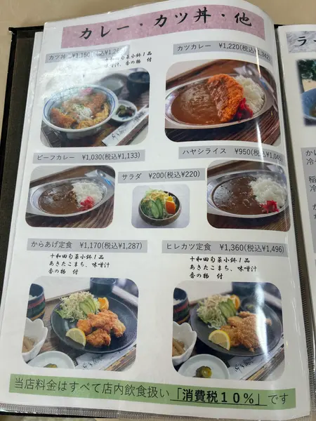 スポット内のおすすめ