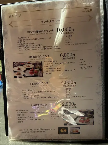 スポット内のおすすめ