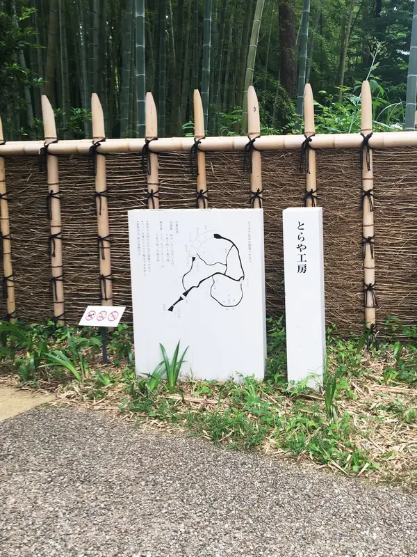 入り口