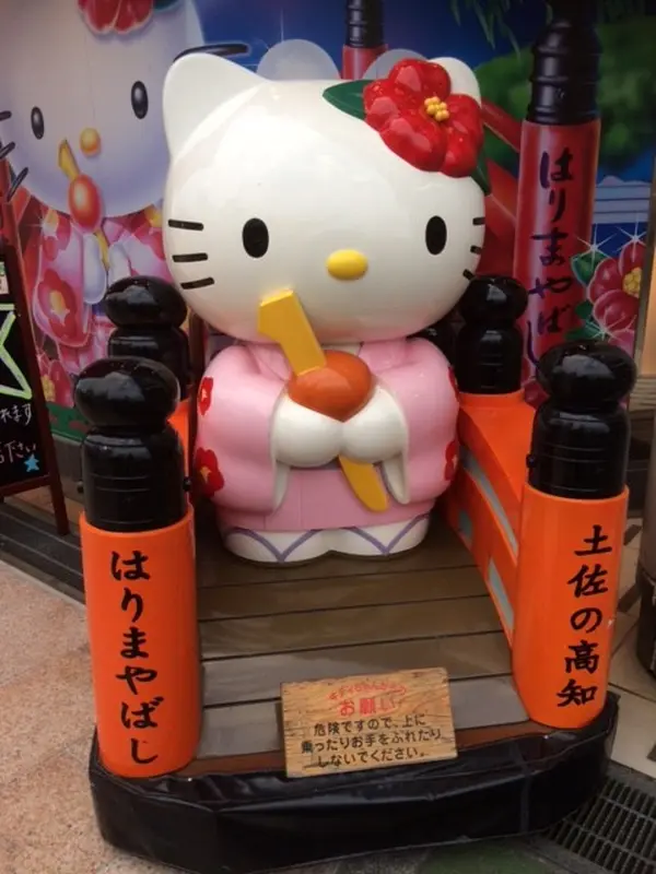 なぜだかキティちゃん