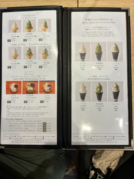 スポット内のおすすめ