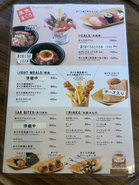 スポット内のおすすめ