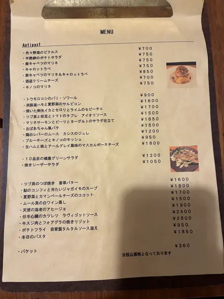 スポット内のおすすめ