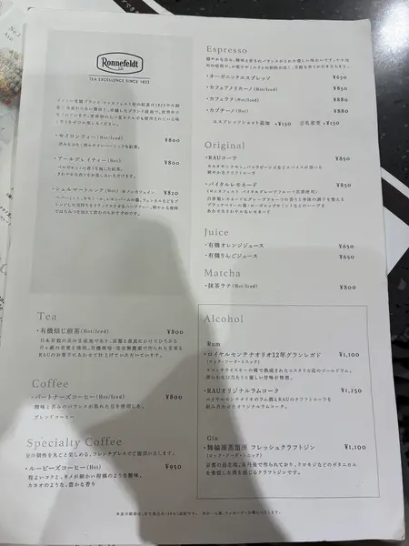 スポット内のおすすめ