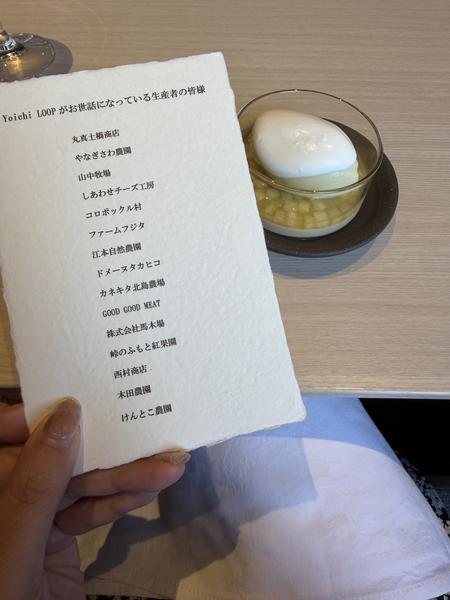スポット内のおすすめ