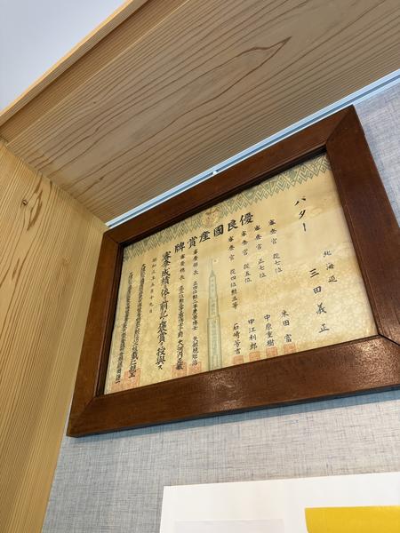 スポット内のおすすめ