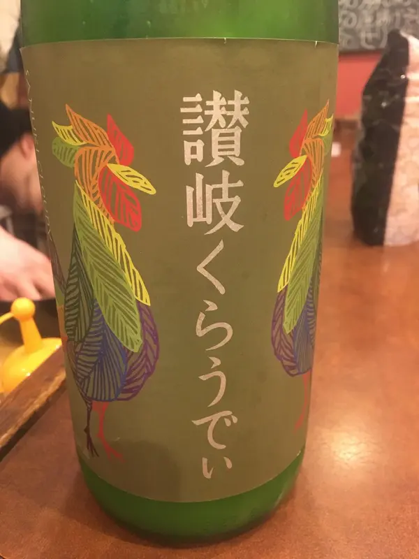 讃岐くらうでぃ