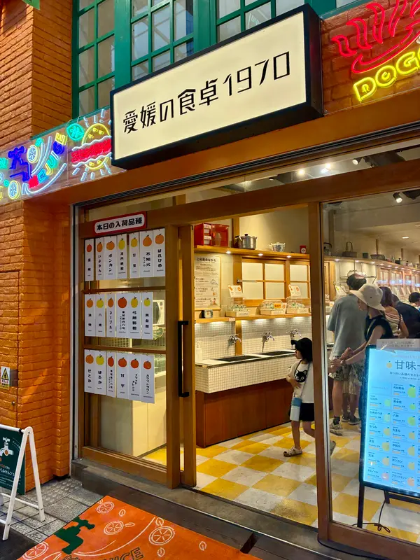 スポット内のおすすめ