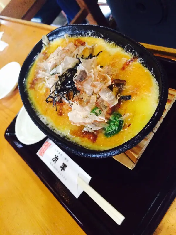 次平