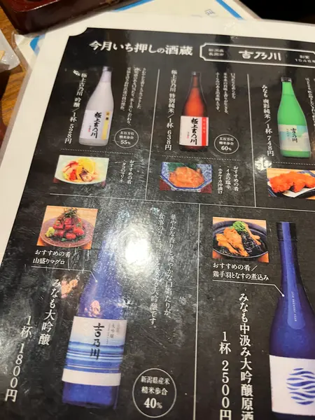 スポット内のおすすめ
