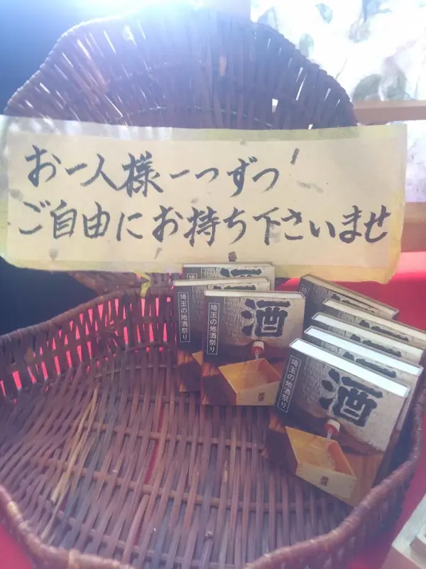 昭和５２年に製造されたマッチ