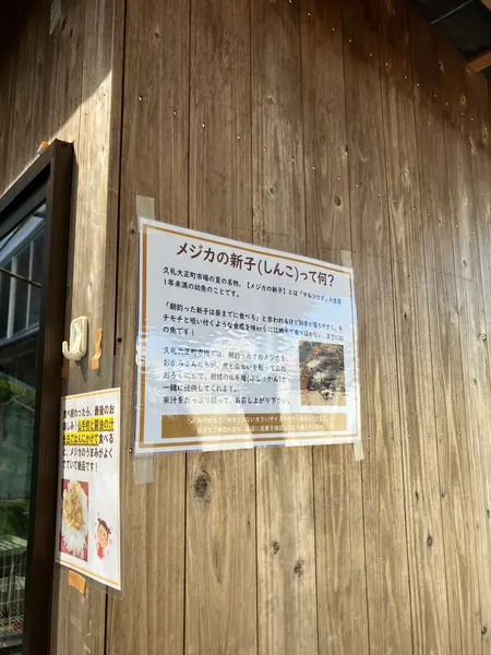 だそうです