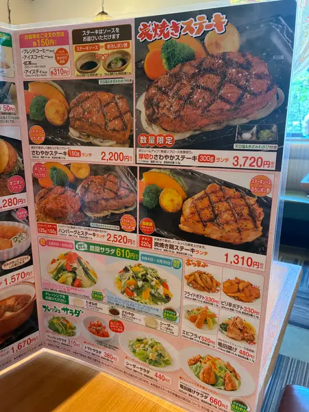 スポット内のおすすめ