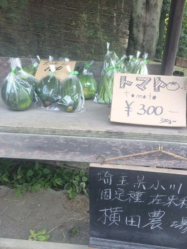 農場入口の直売所