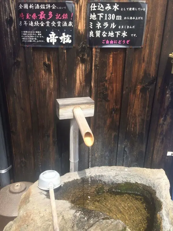 お水も美味しいよ♫