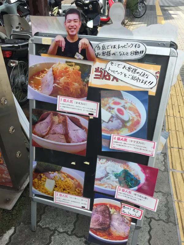 看板