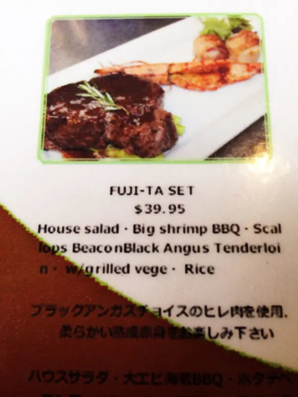 他のセット
