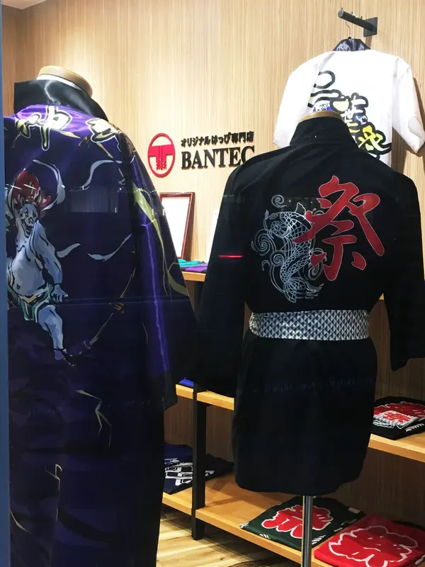 はっぴ１
