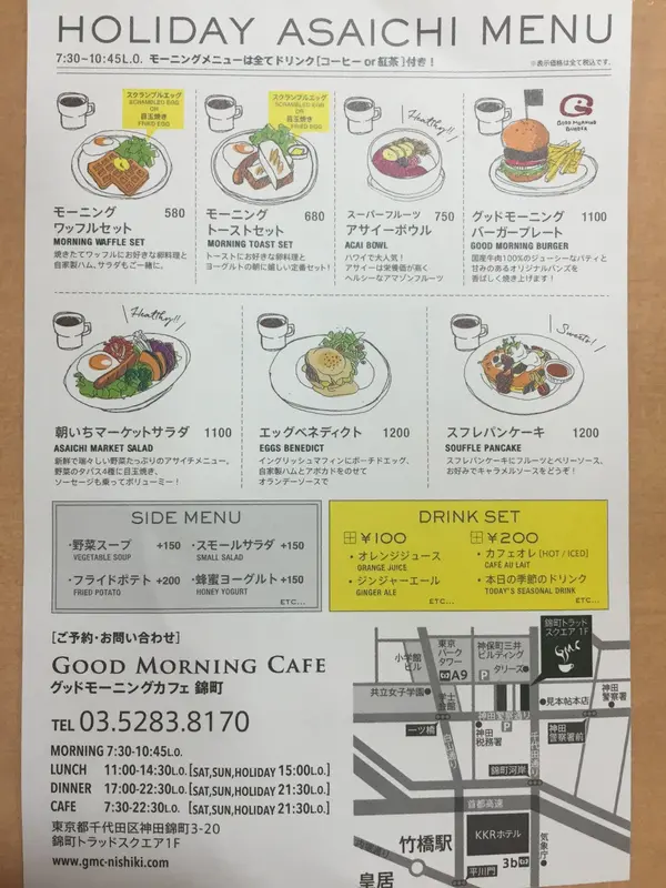 どれもおいしそう！！！