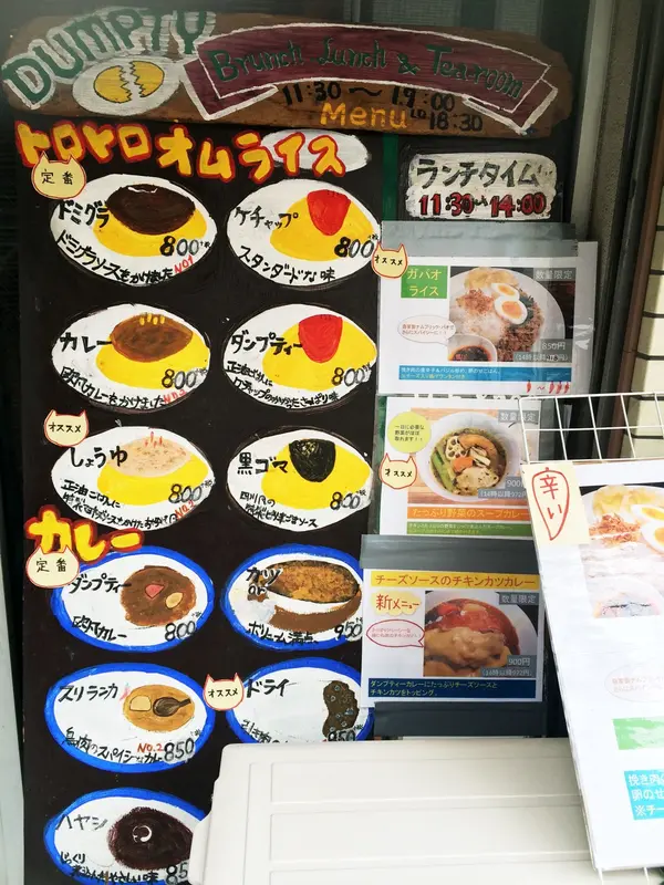 800円前後の豊富なメニュー！