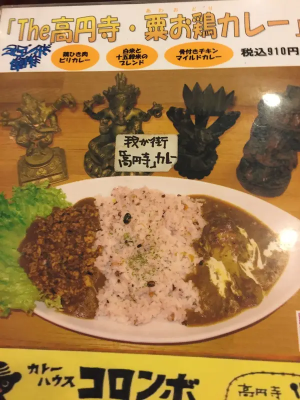 メニュー