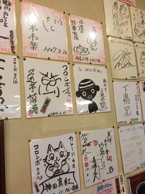 店内