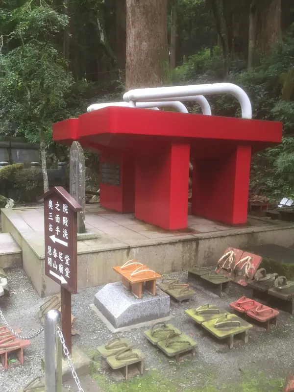 でっかい下駄