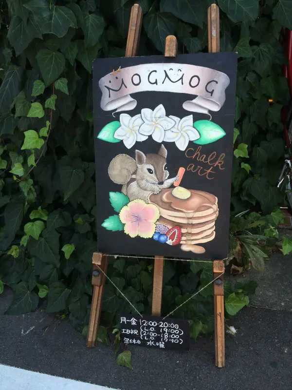 外の看板