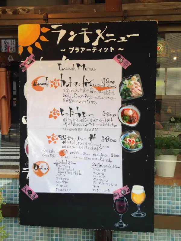 ランチがオススメ！！
