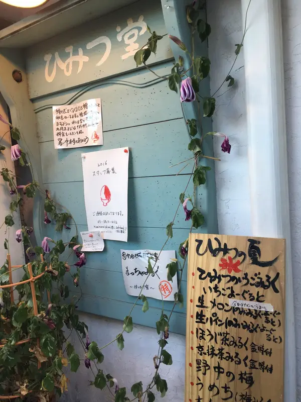 今日はメロンがうまい、らしい。