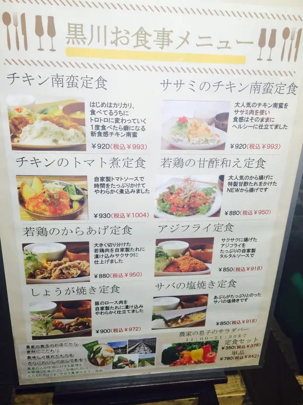 サラダバー付きでヘルシーに。