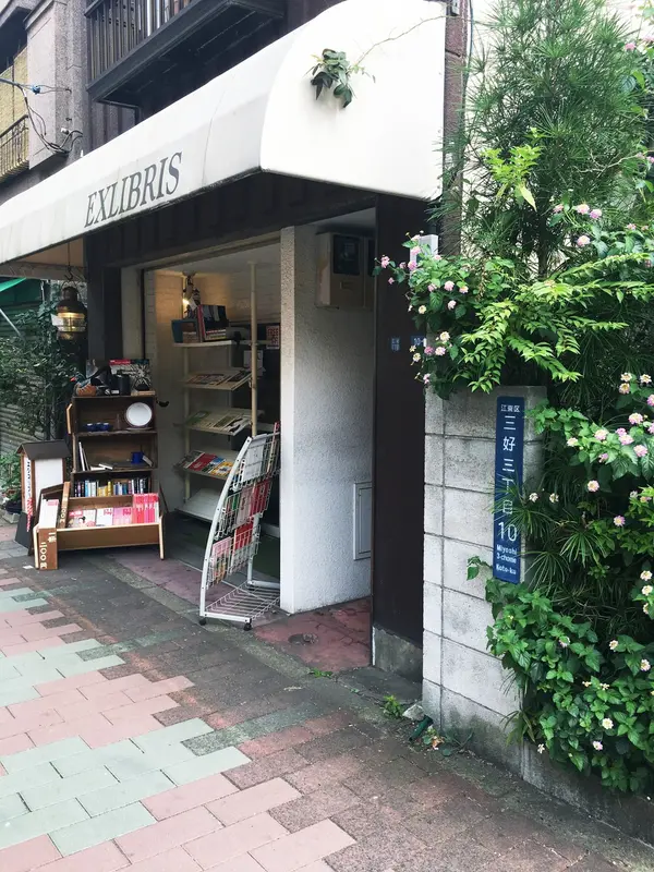 趣のある外観