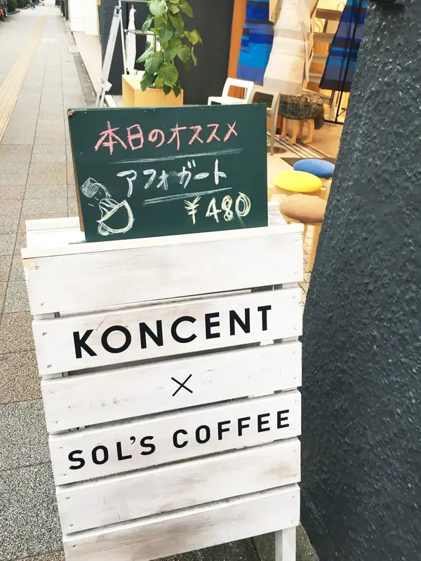 看板